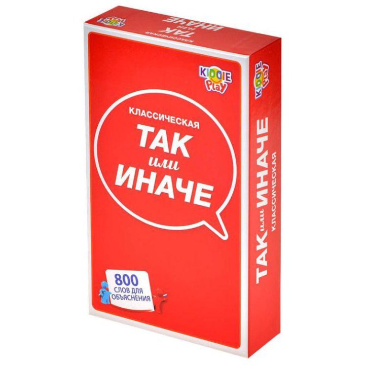 Настольная игра ТАК или ИНАЧЕ Классическая (компактная версия)