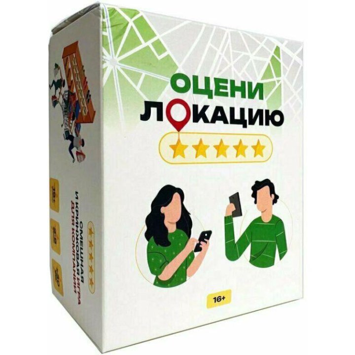 Настольная игра Оцени локацию