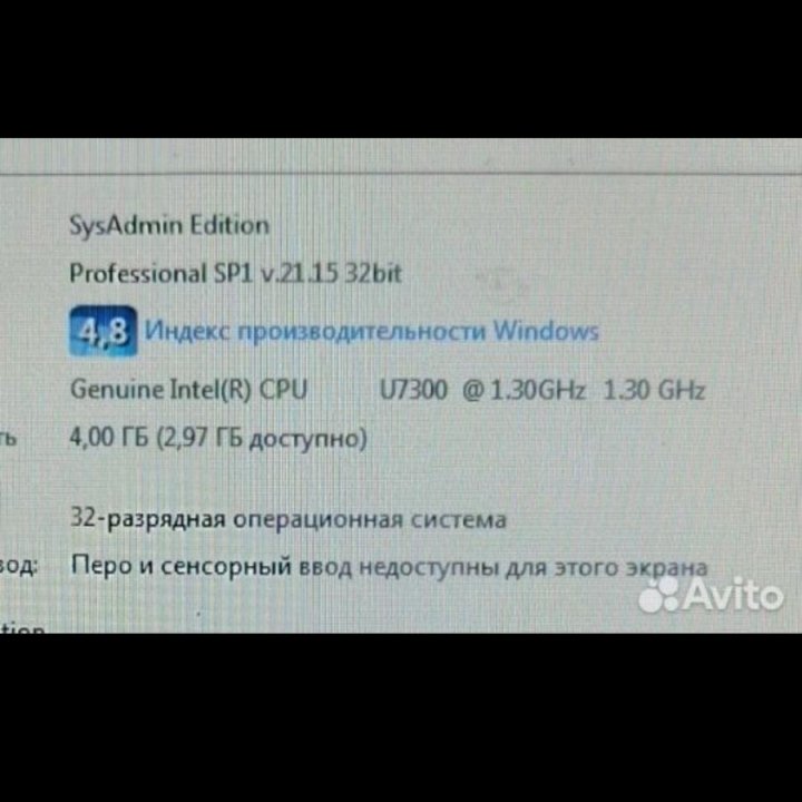 Ноутбук ASUS UL30A