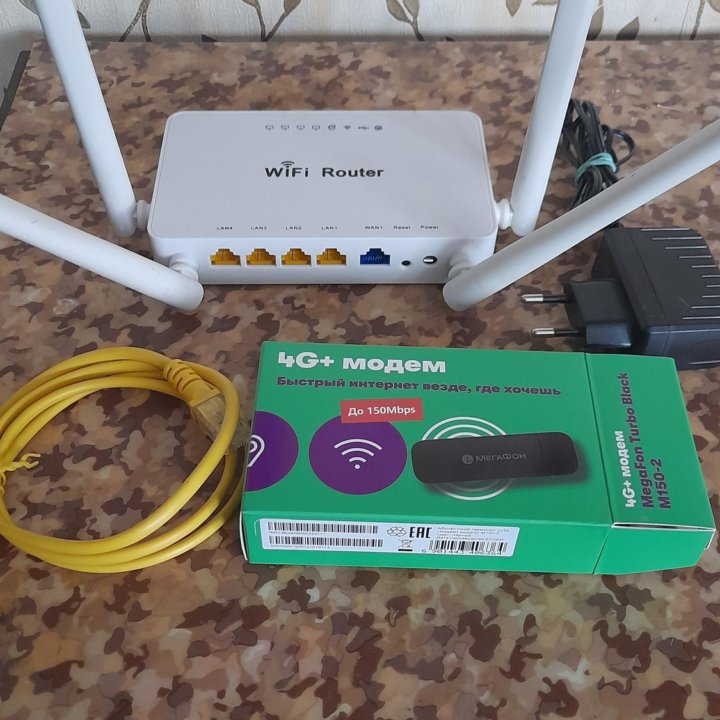 Комплект оборудования для приема Wi-Fi