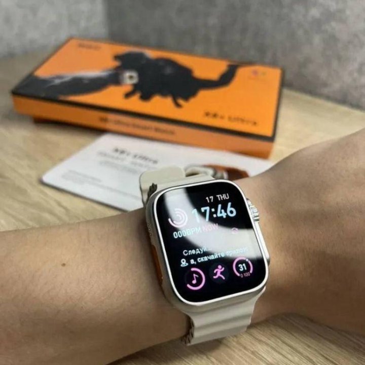 Apple Watch 8 Ultra