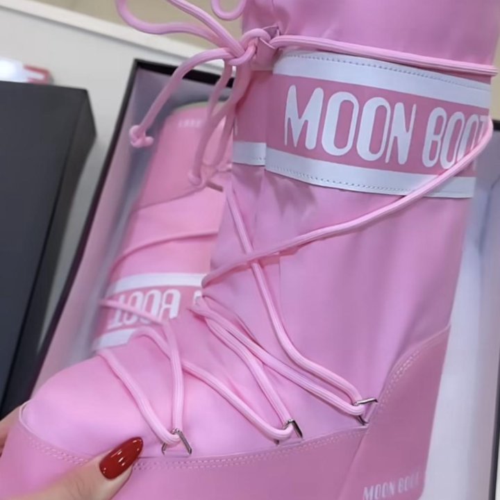 Moon boot