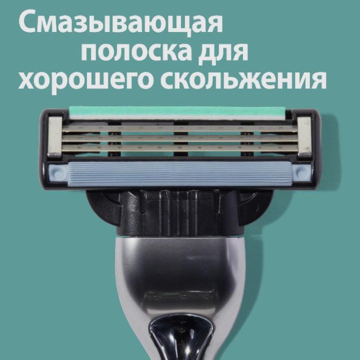 Кассеты Gillette mach3 (8шт)