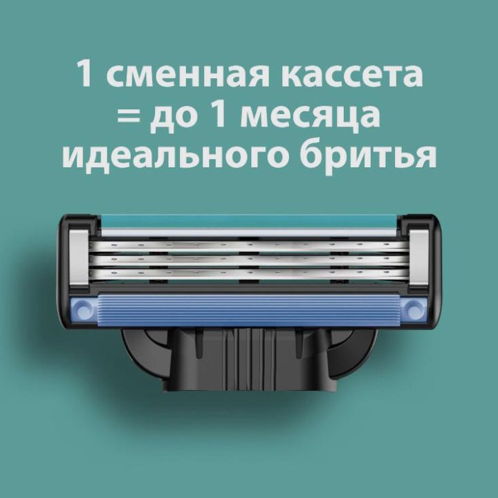 Кассеты Gillette mach3 (8шт)