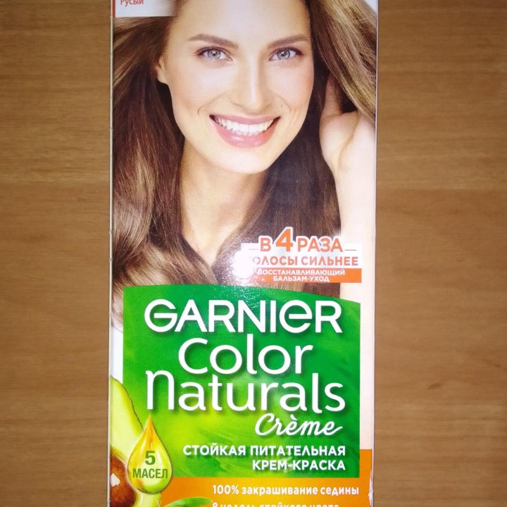 Краска для волос Garnier Color Naturals новая