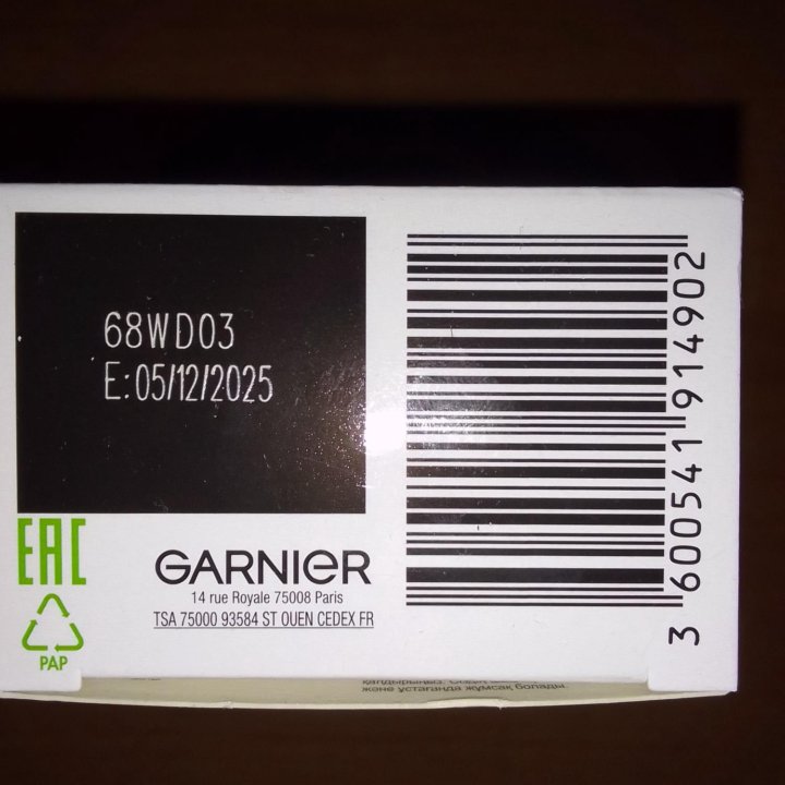 Краска для волос Garnier Color Naturals новая