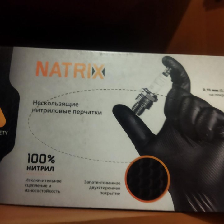 Перчатки нитриловые NATRIX