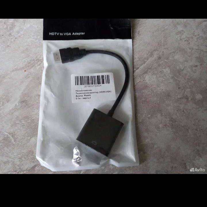 Переходник HDMI на VGA