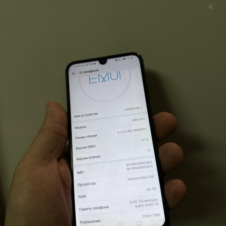 Продам Honor 20e 4/64Gb