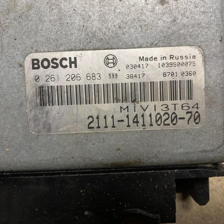 ЭБУ мозги BOSCH M1.5.4 2111-1411020-70 ВАЗ 8кл 1.5