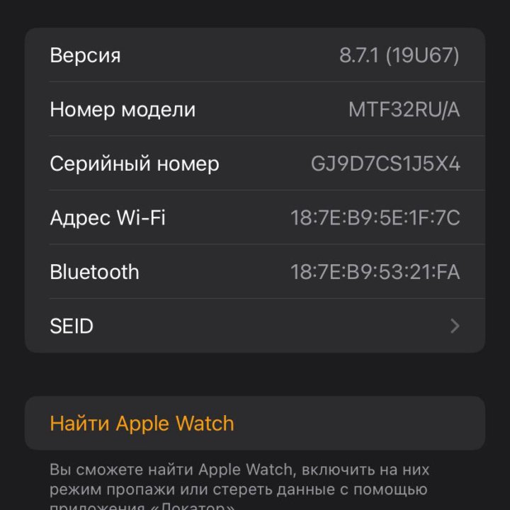 Часы Apple Watch 3 series