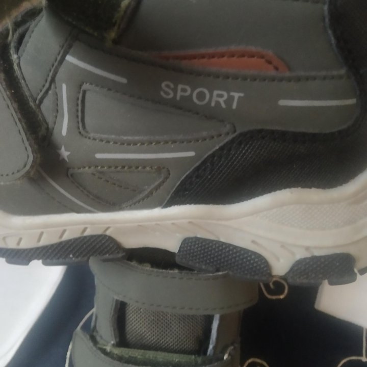 Ботинки для мальчика