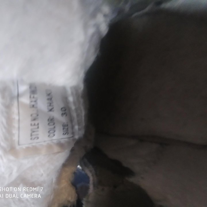 Ботинки для мальчика