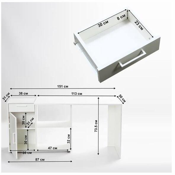 Стол рабочий