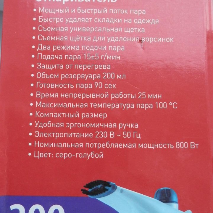 Ручной отпариватель Дельта DL-860P