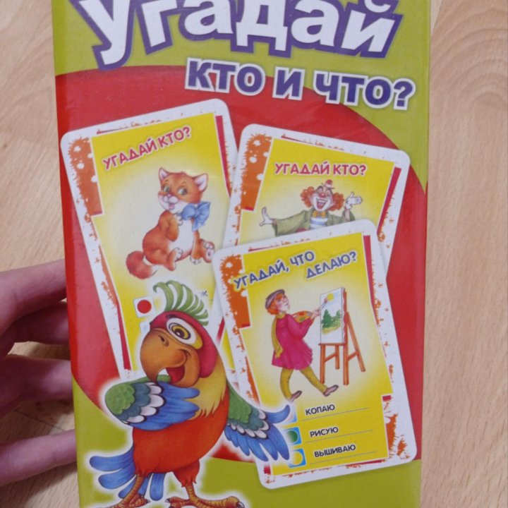 Настольная игра 4+