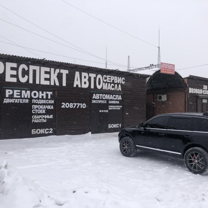 Ремонт Прокачка стоек