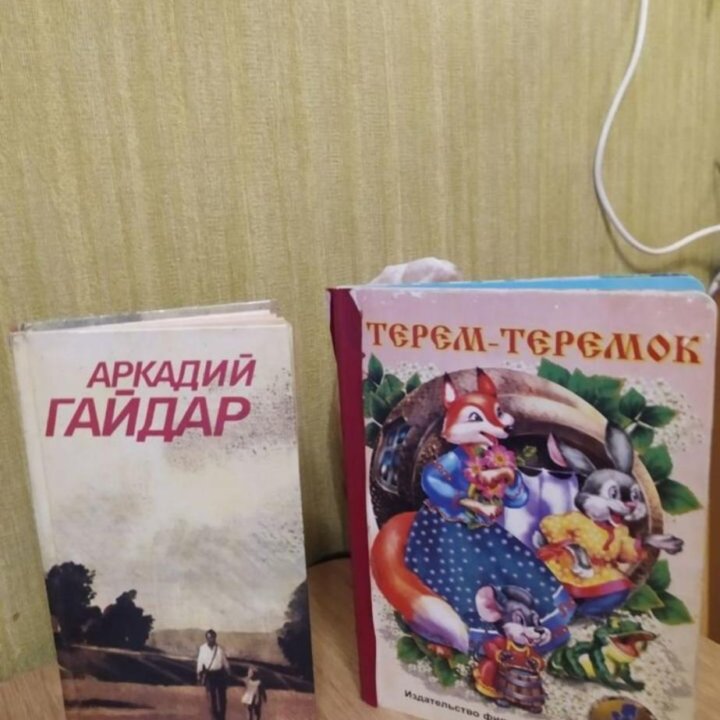 Книги