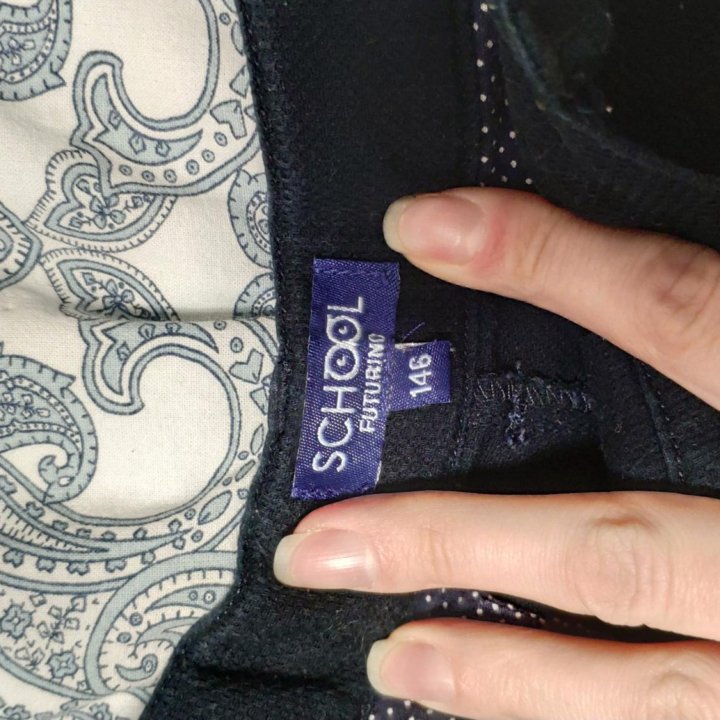 Брюки синие