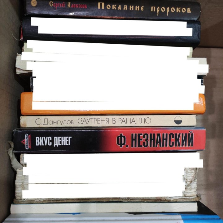 Советские книги