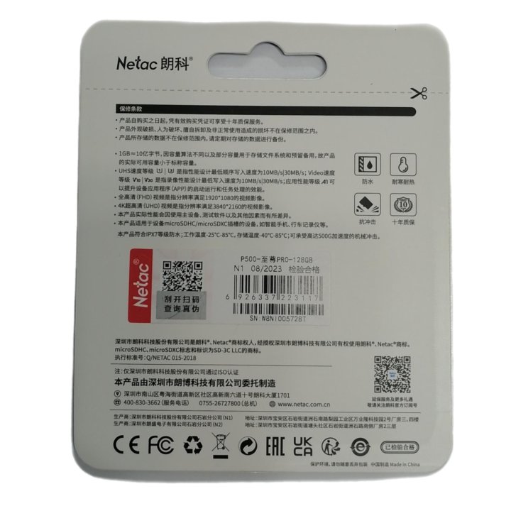 Карта памяти NETAC Micro SD V30 128Gb