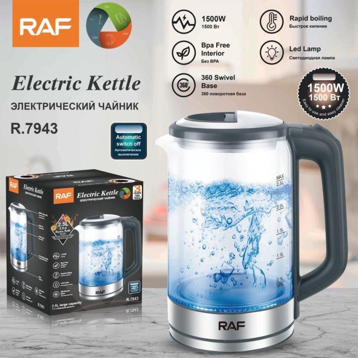 Тефаль чайник