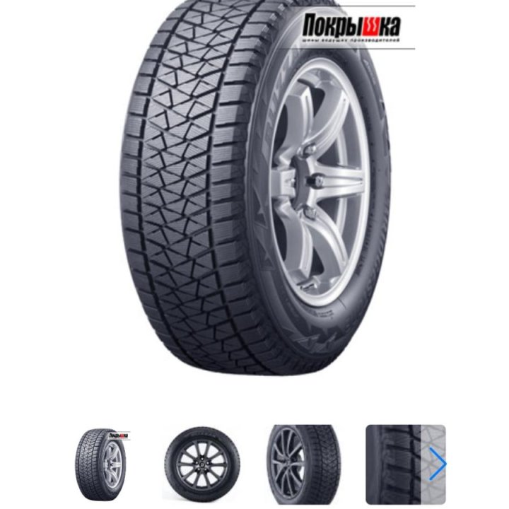 Bridgestone Blizzak 225/60 R17