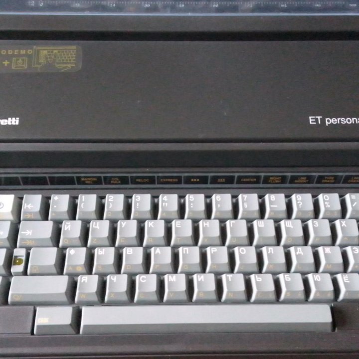 Печатная машинка Olivetti ET Personal 510-II