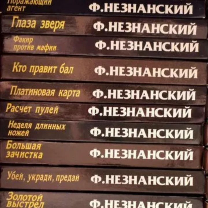 Книги 70шт