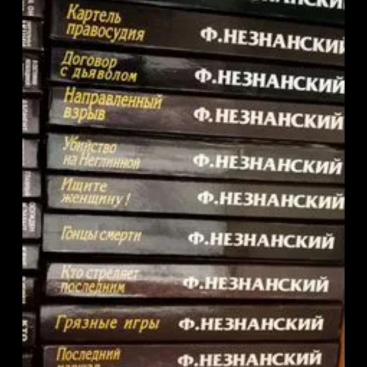 Книги 70шт