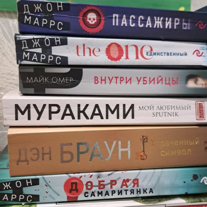 Книги