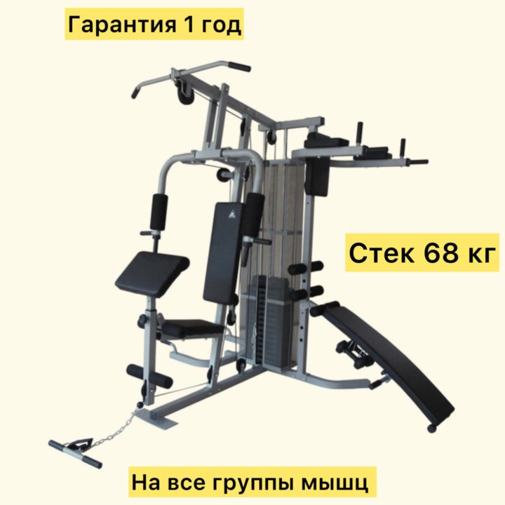 Силовой тренажер