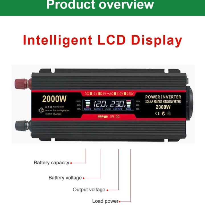 Инвертор напряжения 12В - 220В 2000Вт