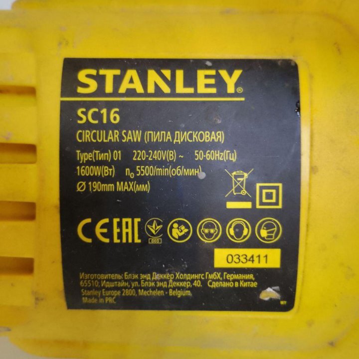 (2) циркулярная пила Stanley SC16