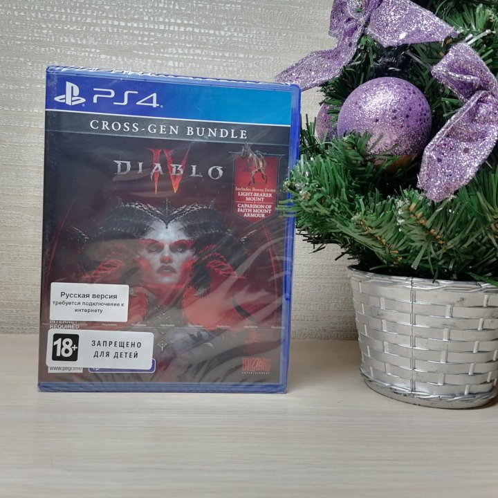 Diablo 4 на PS4 /PS5 Новый
