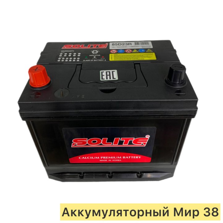 Продам новый аккумулятор SOLITE 85D23L(R)