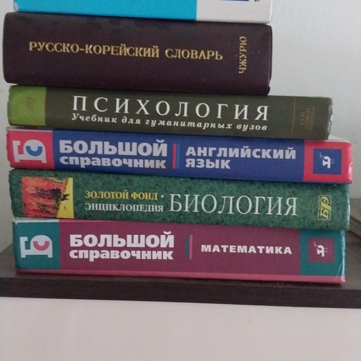 Книги