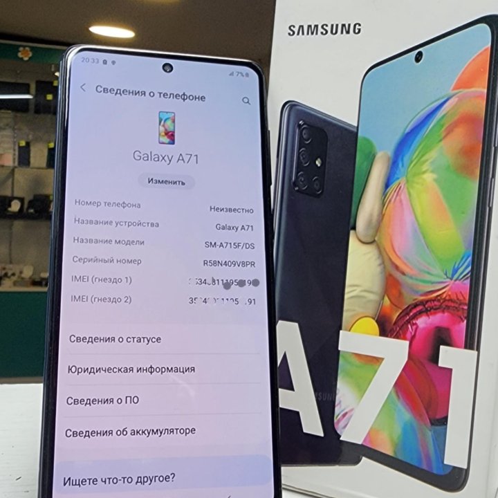 Samsung A71 НОВЫЙ