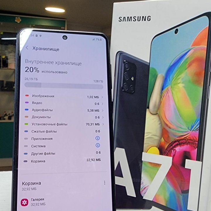 Samsung A71 НОВЫЙ