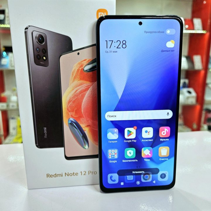 Redmi Note 12 Pro, 8/256 ГБ Новый с гарантией!