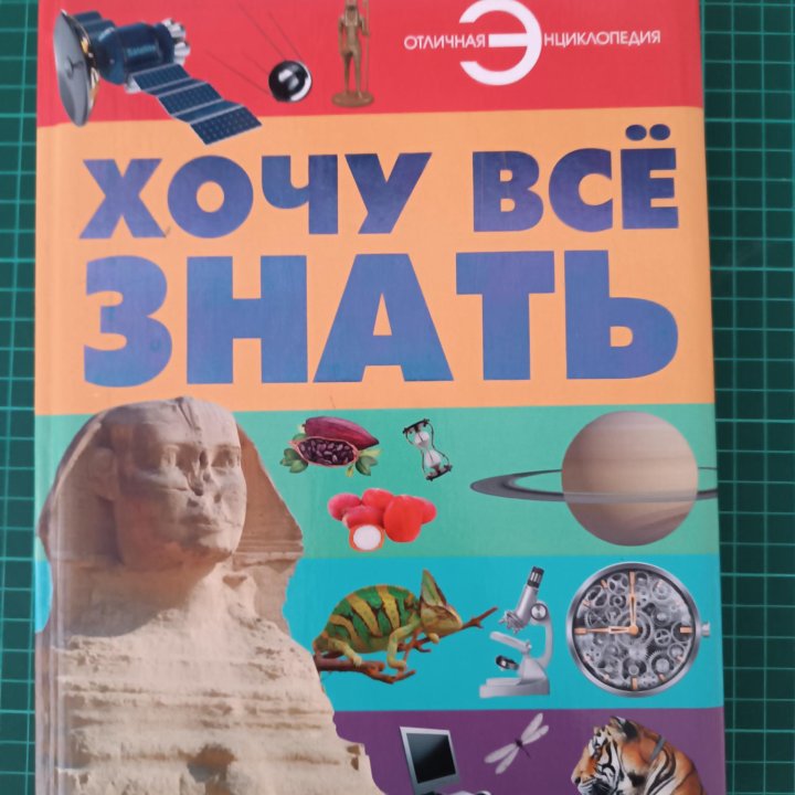 Книжки детям