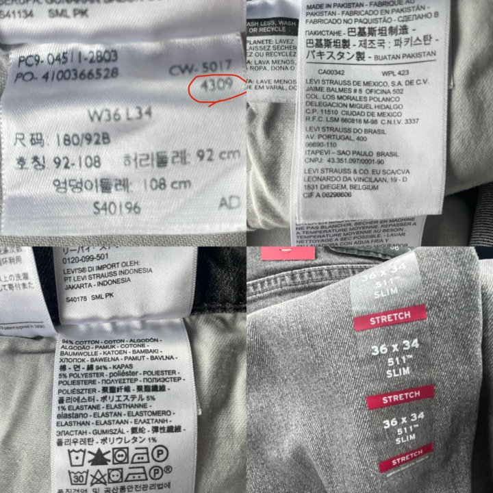 Джинсы levis 511.W36L34.Рынок США