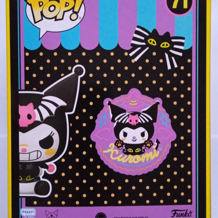 Фигурка Kuromi (71). Funko POP