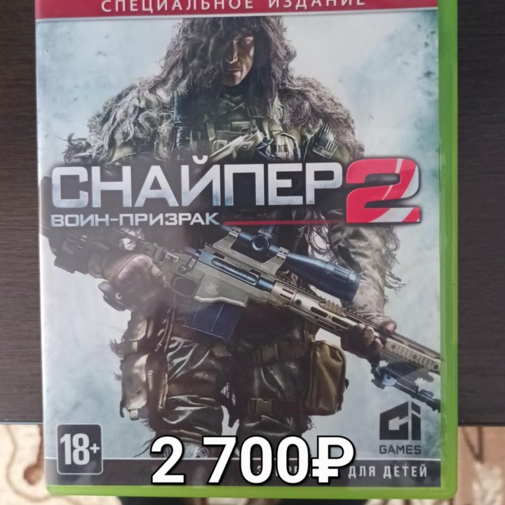 Игры на Xbox 360