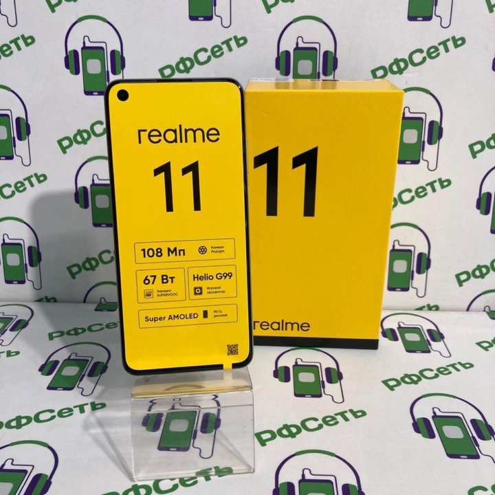Realme 11 8/128Gb 108Мпикс 5000mAh NFC 6.4