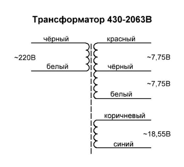 Трансформатор силовой понижающий