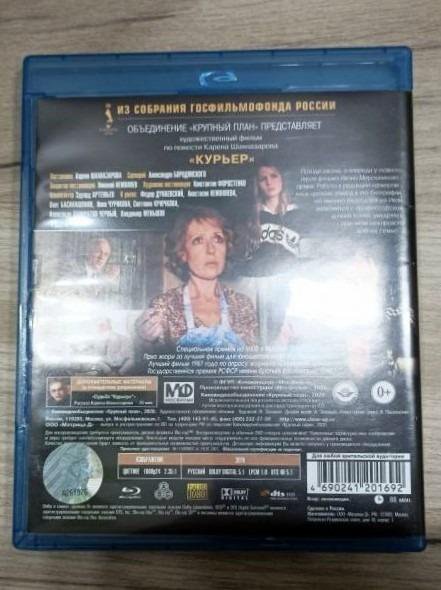 Фильмы на DVD