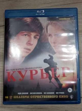 Фильмы на DVD