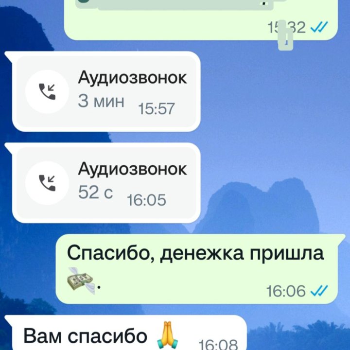 дом работница