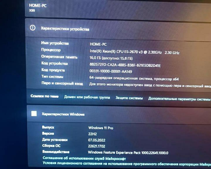 Игровой 12 ядер + RTX2060S + DDR4 16GB+M2 512GB